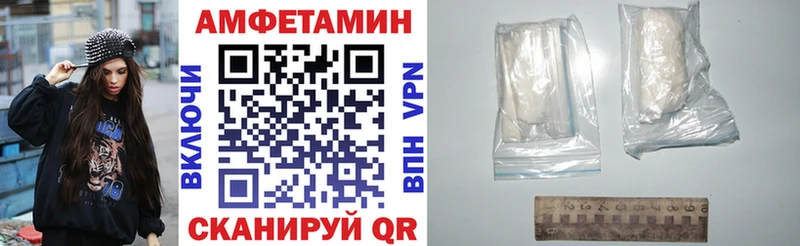 блэк спрут маркетплейс  хочу наркоту  Амурск  Amphetamine Розовый 