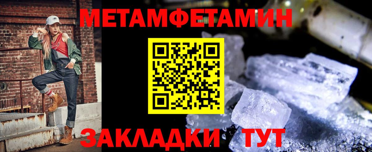 Амфетамин  Вход с VPN  Амурск  АМФ  АМФЕТАМИН VHQ 