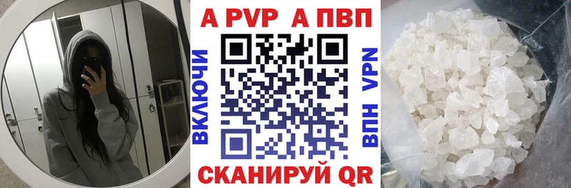 APVP СК КРИС  Амурск 