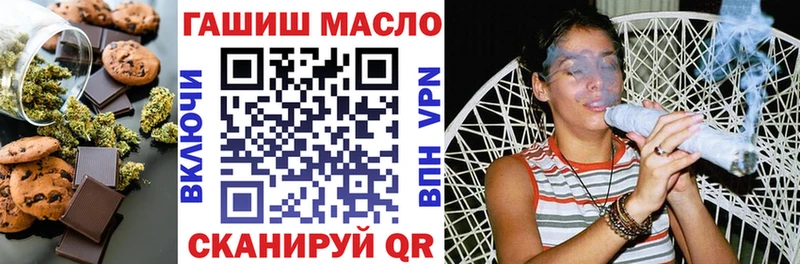 blacksprut как войти  где найти   Амурск  Печенье с ТГК марихуана 