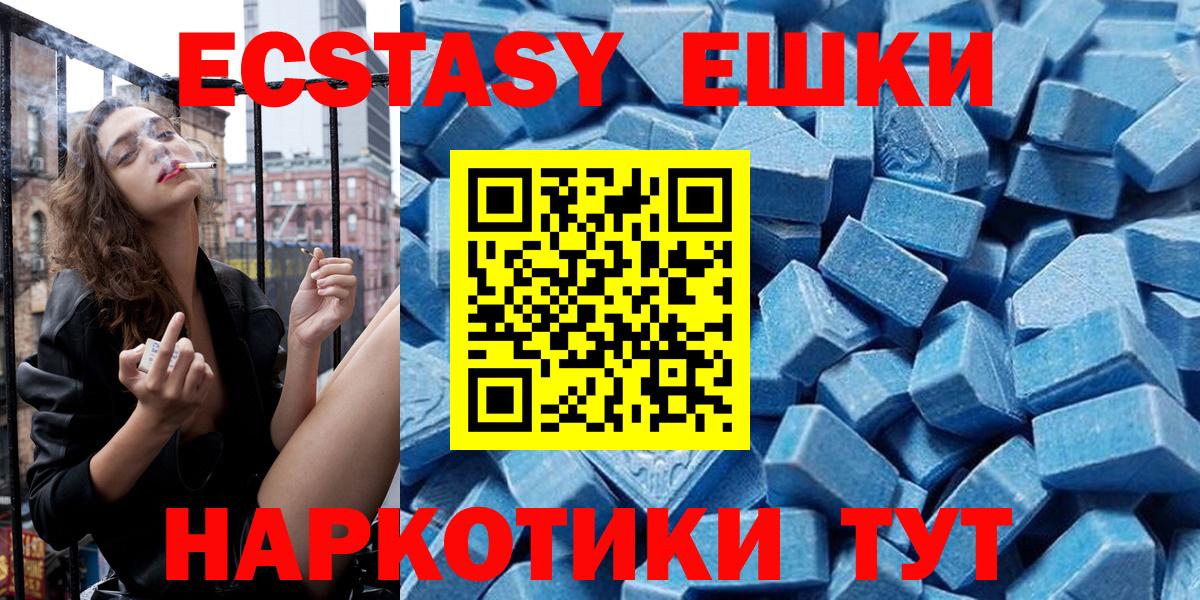 Ecstasy  Экстази таблы  Экстази Punisher  blacksprut онион  Амурск  Вход с VPN 