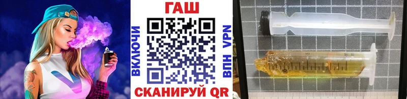 что такое наркотик  Амурск  ГАШ индика сатива 