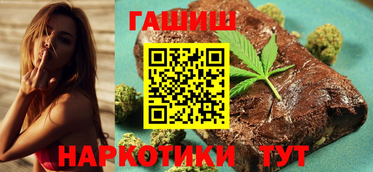 ГАШ Изолятор Амурск