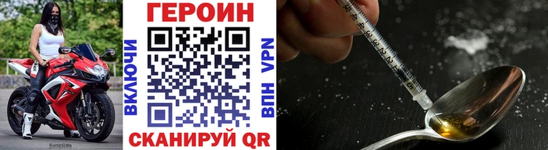 как найти закладки  Амурск  маркетплейс Telegram  ГЕРОИН гречка 