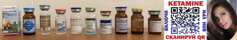 КЕТАМИН ketamine  мега tor  Амурск  наркошоп 