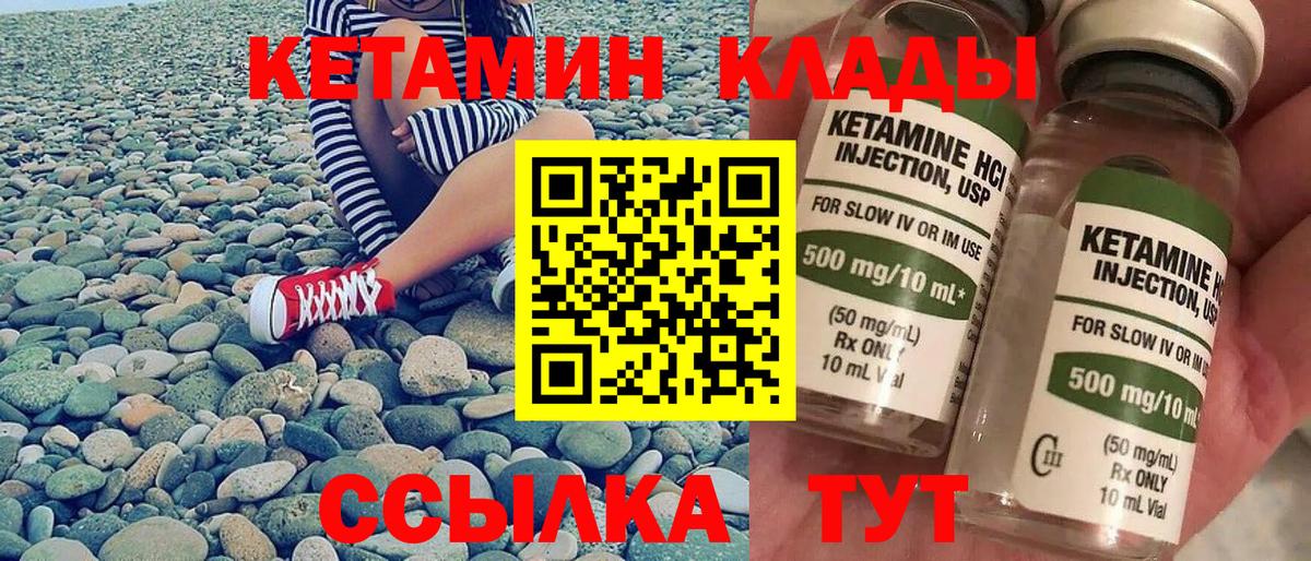 дарк нет официальный сайт  Вход с VPN  Амурск  Кетамин ketamine 