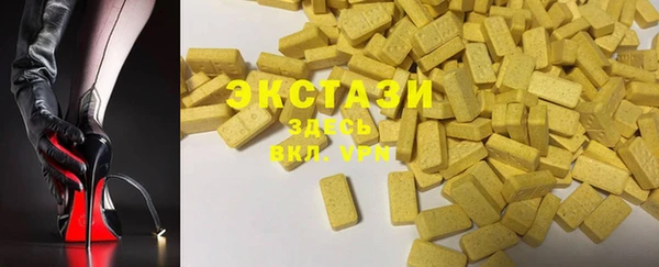 ALPHA-PVP Алексин