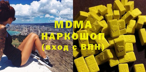 ALPHA-PVP Алексин