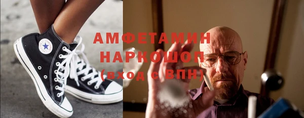 меф VHQ Алзамай
