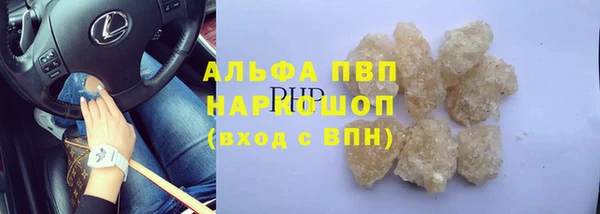 ALPHA-PVP Алексин