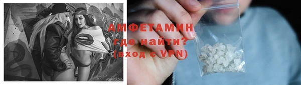ALPHA-PVP Алексин
