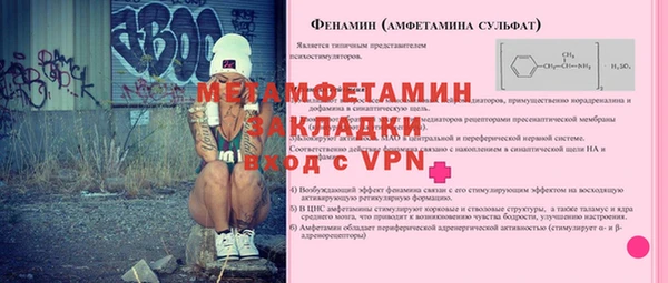 меф VHQ Алзамай