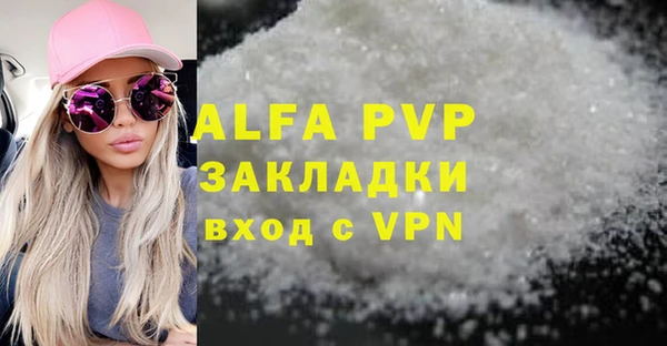 ALPHA-PVP Алексин