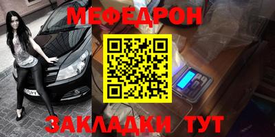 спайс Ангарск