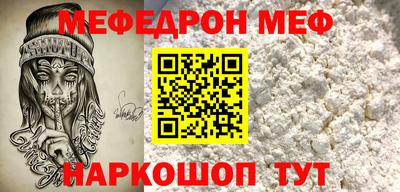 первитин Анапа