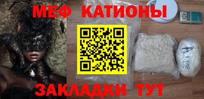 спайс Ангарск