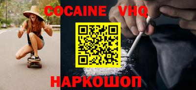 первитин Анапа