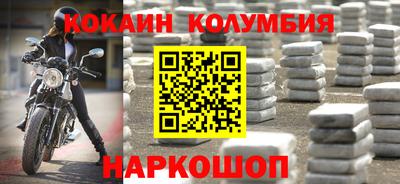 мефедрон мука Анжеро-Судженск