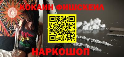 спайс Ангарск