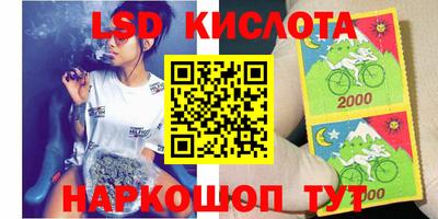 спайс Ангарск