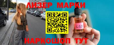 мефедрон мука Анжеро-Судженск