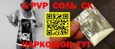 первитин Анапа