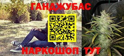 мефедрон мука Анжеро-Судженск