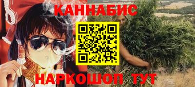 мефедрон мука Анжеро-Судженск