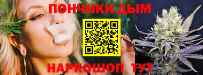 спайс Ангарск