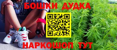 мефедрон мука Анжеро-Судженск
