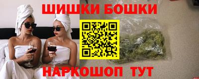 первитин Анапа