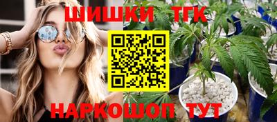 спайс Ангарск