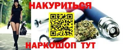 первитин Анапа