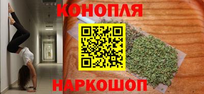 спайс Ангарск