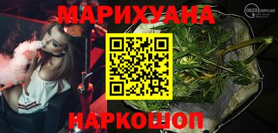 мефедрон мука Анжеро-Судженск
