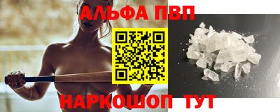 первитин Анапа