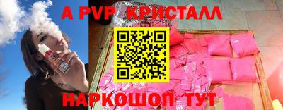 первитин Анапа
