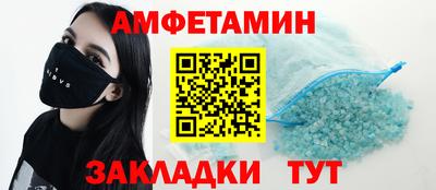 спайс Ангарск
