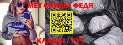 мефедрон мука Анжеро-Судженск