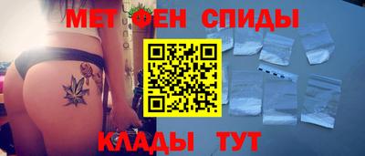 спайс Ангарск