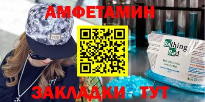мефедрон мука Анжеро-Судженск