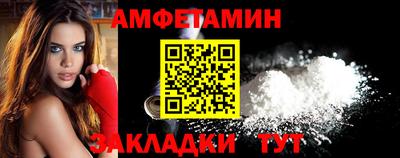 спайс Ангарск