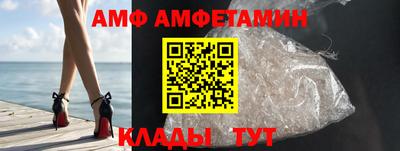 мефедрон мука Анжеро-Судженск