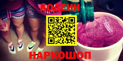 мефедрон мука Анжеро-Судженск