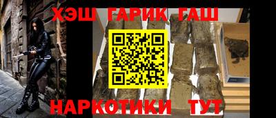 первитин Анапа