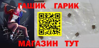 спайс Ангарск