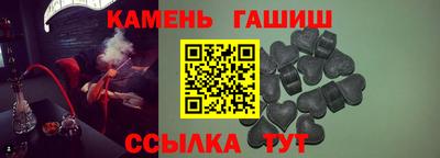 спайс Ангарск