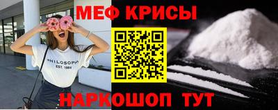 спайс Ангарск