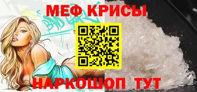 спайс Ангарск
