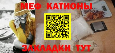 мефедрон мука Анжеро-Судженск